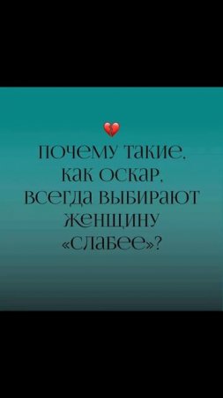 Так формируется зависимость