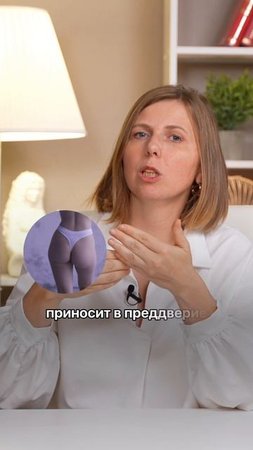 Чем ОПАСНЫ Стринги?