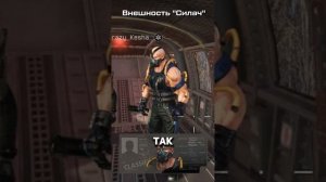 Предметы, которых нет в RU Warface  #warface #варфейс #дрымский