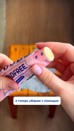 WB #256341949  OZ #1990451914 эти карандаши помощники от пятен 🫟