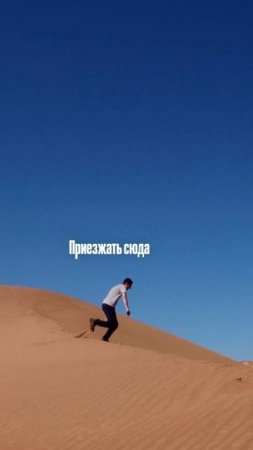 Учитывайте это, когда будете планировать отпуск в Монголии. #travel #путешествия #монголия #Mongolia
