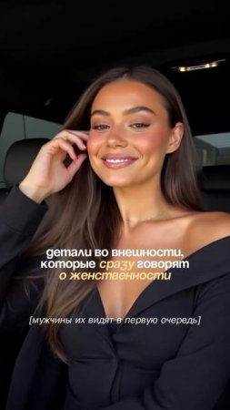 ОХ, уж эти детали...