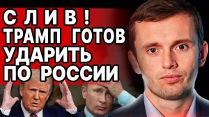 ПОСЛЕДНИЕ РАУНДЫ ВОЙНЫ! БОРТНИК - прямой эфир! ПОВЕДЕНИЕ ВЛАСТИ ПУГАЕТ - ЭТО ВЕДЁТ К КАТАСТРОФЕ