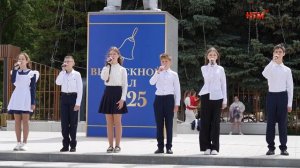 В Ковылкино отметили День Молодёжи и провели выпускной
