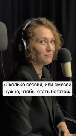 Для достижения цели недостаточно просто вдыхать аромат | Как это работает в полном интервью