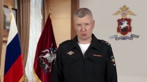 Оперативники УВД по ВАО задержали соучастника телефонных мошенников, лишивших пенсионерку более 17,5