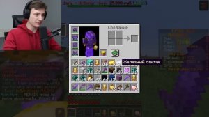 Domer Grief Я заказал СОБСТВЕННОЕ УБИЙСТВО на Сервере в Майнкрафт...