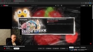 Падение легенды! Куда скатился Артём Граф?