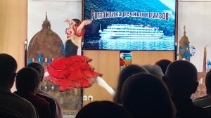 Танец Балерины