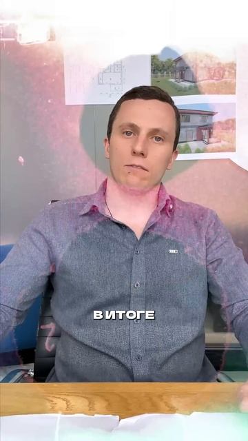 Дом без армапояса.. #строительсводома #стоительство смотреть онлайн