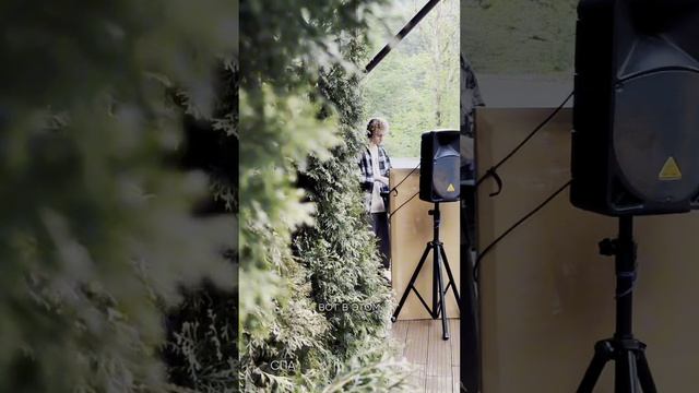 Восстанови связь с собой, со своей Силой