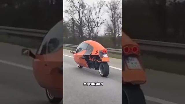 Удивительно необыкновенное транспортное средство