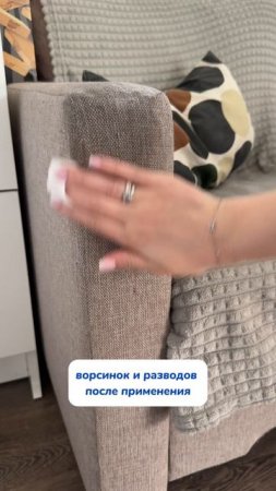 Экспресс химчистка дивана 🔥