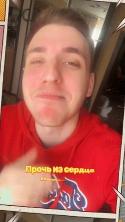 ПРОСТИ ЗА ВСЁ #музыка #nikmorea #песня #рек #music #юмор #попмузыка #тренды #рек #viral #shorts