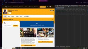 Восстановление Аккаунта Маджестик. Потеря 2FA