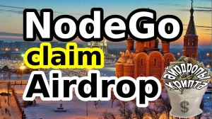 NodeGo claim Airdrop