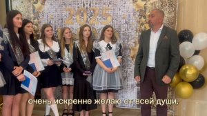 Руководитель рабочей группы Магаданской области поздравил выпускников Ждановки