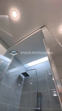 СТОК-ПОТОЛОК в Ванне и душевой.