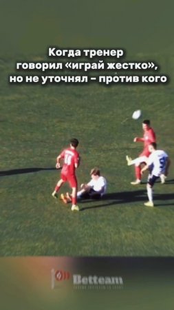 Суровые реалии Второй лиги