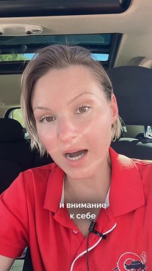 Иллюзии булимичек