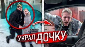 Злой СОСЕД ПОХИТИЛ СВОЮ ДОЧЬ у ГОПНИКА ВАЛЕРЫ! **Нам НУЖНА ПОМОЩЬ** Декстер