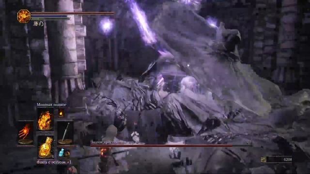 Dark Souls III нарезка прохождения №9