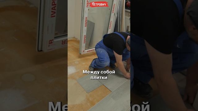 Квартира под ключ / Укладка кварцвиниловой плитки