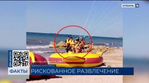 Очевидцы рассказали о происшествии с парашютом на пляже в Темрюкском районе