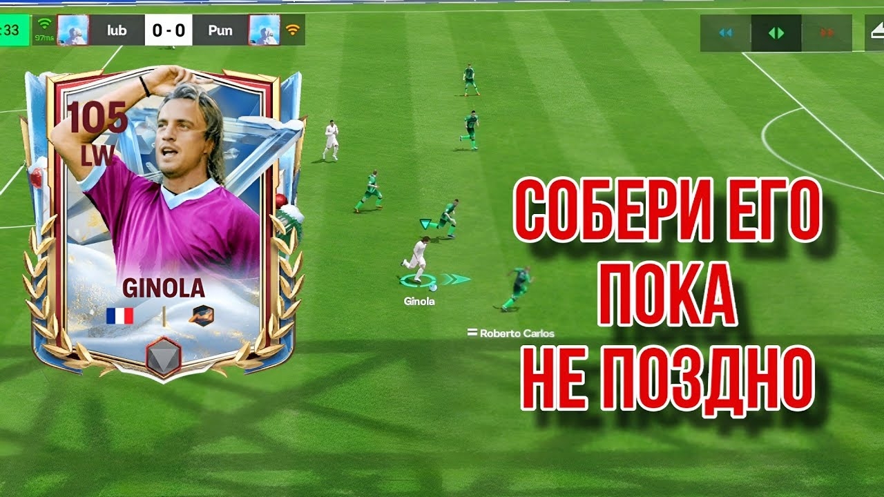 СОБЕРИ ЕГО ПОКА НЕ ПОЗДНО - ОБЗОР НА ЖИНОЛА "ЗИМНИЕ ЧУДЕСА" 105 В FC MOBILE смотреть онлайн
