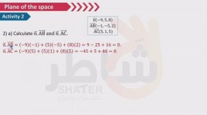 Math-Space 2-Part 1