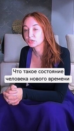 Про ответственность, про внутренние опоры, и про границы I Подробнее в полном интервью на канале