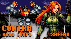 Сontra Hard Corps на Сеге Прохождение за Sheena