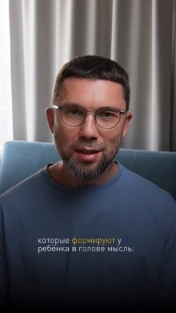«Как пройти подростковый период без войны?»