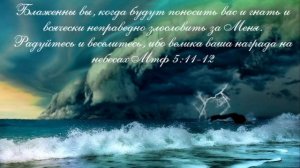 Есть радость в том