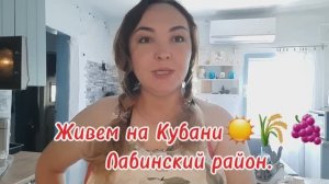 39. Тепло Кубанского дома: Горошек в банках, Очаг из кирпича своими руками. Заботы о семье.