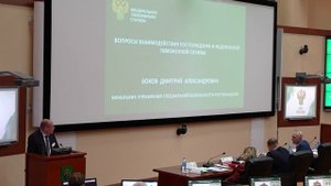 Научно-практическая конференция 30 лет радиационному контролю