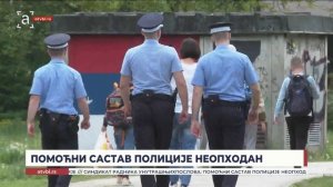 Увођење помоћног састава полиције је неопходност