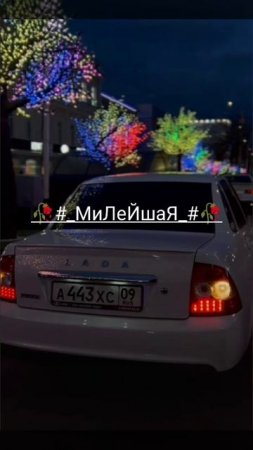 видео не трогать