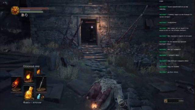 Dark Souls III нарезка прохождения №6
