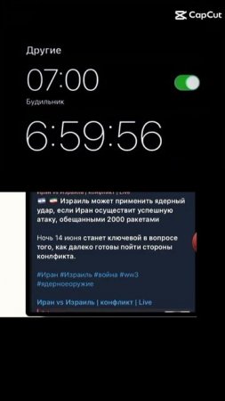 внимание⚠