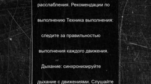 Фитнес-направление "Здоровая спина": на чем сфокусироваться псковичам