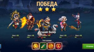 В МОБИЛЬНОЙ ИГРЕ ХРОНИКИ ХАОСА АЛЬЯНС ГЕРОЕВ — ДЕНЬ 66