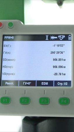 957 метров без отражателя?! #геодезия #геодезист #тахеометр