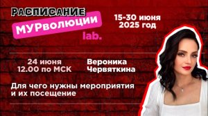 Для чего нужны мероприятия и их посещение