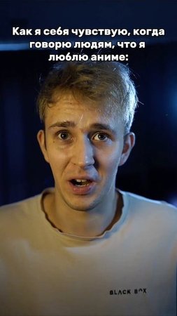 Обожаю аниме ♥️ #комедия