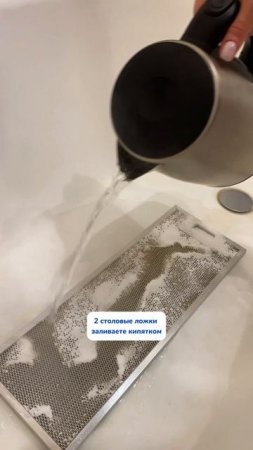 Арт на порошок: 
WB #93550775 
Ozon #655295171