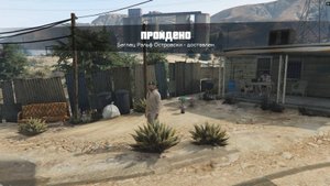 ГТА 5 Супер прохождение №35 Поимка Беглеца Ральф Островски