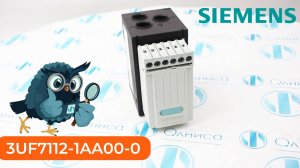 3UF7112-1AA00-0 Модуль измерения тока Siemens - Олниса