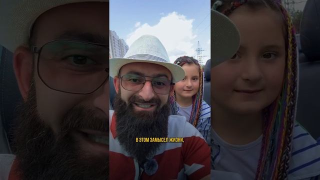 Твоё счастье в твоих руках.
