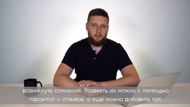 Онлайн-курс Craftum. Урок 4: Как повысить эффективность работы лендинга